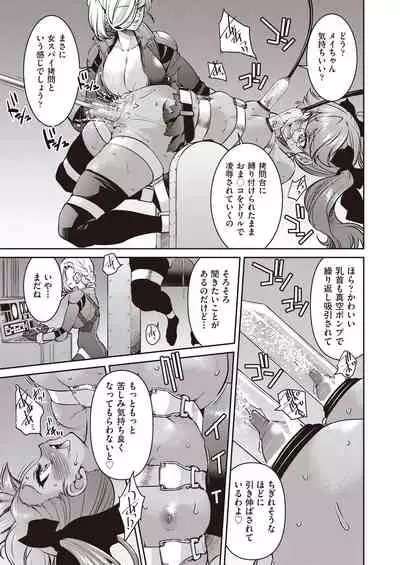 COMIC AUN 2021-10 [Digital]