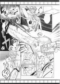 [Qcumber (久理)] Lost (Fate Zero)