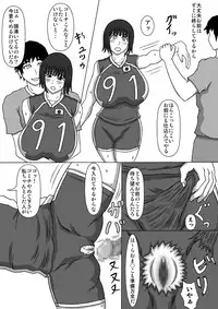 [Fundoshi] Volley Shimai Coach to no Tokubetsu Renshuu