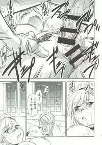 (AzuLan Musou 2) [Studio KIMIGABUCHI (Kimimaru)] Belfast no Joukyuu Shizai Seiri (Azur Lane)