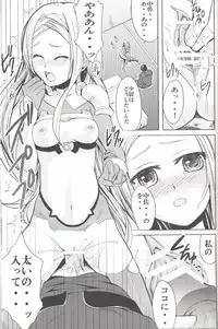 (SC38) [Otabe Dynamites (Otabe Sakura)] Ganbaru Shoui-san (Gundam 00)