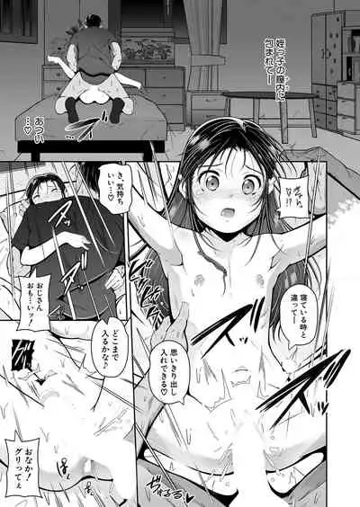 COMIC Mugen Tensei 2022-05