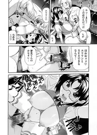 COMIC Megastore H 2008-09