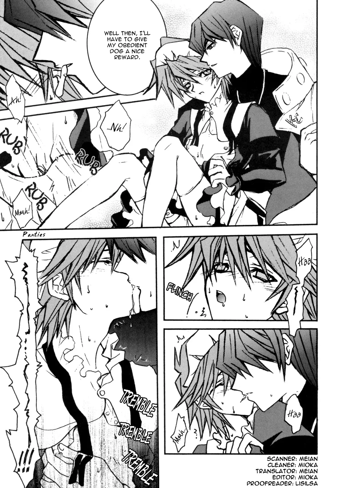 Hot Summer Night - English