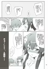 (COMIC1☆10) [P-Forest (Hozumi Takashi)] Megumin to Darkness (Kono Subarashii Sekai ni Syukufuku o!)