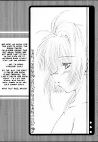 (C59) [Hachiouji Kaipan Totsugeki Kiheitai (Makita Yoshiharu)] CRAZY FOR YOUR LOVE! (Cardcaptor Sakura) [English] [SMDC]