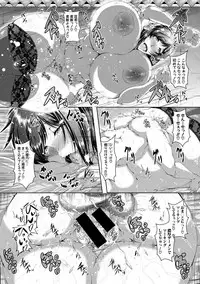 COMIC Shingeki 2017-10 [Digital]