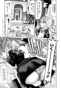 [Hori Hiroaki] Yuugatou