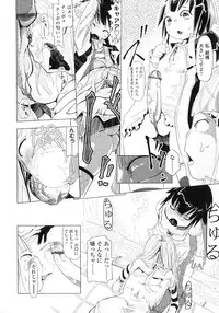 [Anthology] Futanarikko LOVE 6