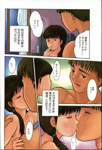 [Ichiichi Yuuna] Michikusa (another version)