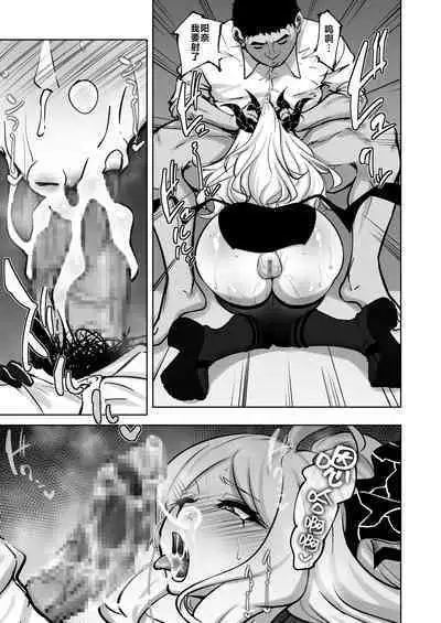 [Sobabu (Rasson)] Schale-shiki Therapy - S.C.H.A.L.E THERAPY (Blue Archive) [Chinese] [黎欧出资汉化] [Digital]