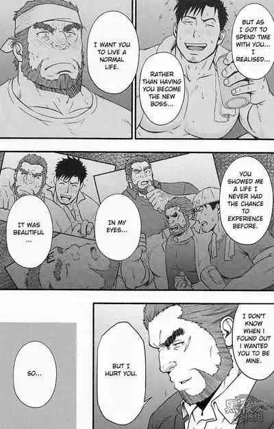 (C96) [RYCANTHROPY (Mizuki Gai)] Banken ni Gochuui! | Beware of the Guard Dog [English]