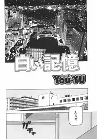 [Anthology] Shoujo Hakume