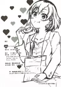 (C89) [Kiji Nabe to Kitsune Don (Koorogi)] Extra Episode (SHIROBAKO)