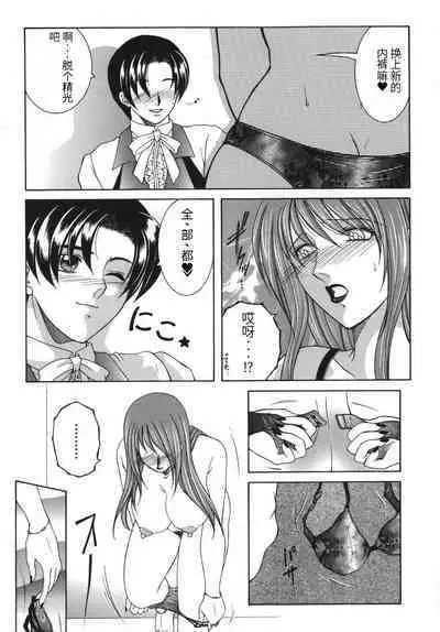 Gaden Insui（chinese）