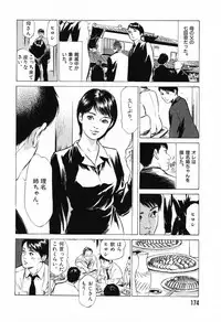 [Hazuki Kaoru] Hontou ni Atta H na Taiken Oshiemasu Vol.1