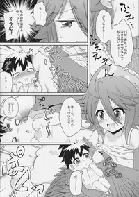 [Tsukuru no Mori Kabushikigaisha (Various)] Monster Musume no Iru Nichijou SS ANTHOLOGY - Everyday Life with Monster Girls (Monster Musume no Iru Nichijou)