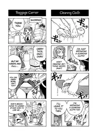 [RED Paprika] Terrible Manga of my Perverted Brother (Oni Imo) [English] [Ongoing]