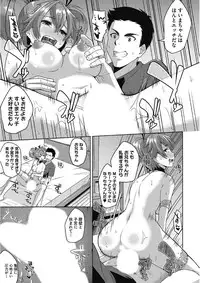 [Anthology] Kono Subarashii Otome ni Syukufuku o! [Digital]