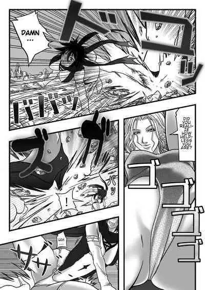 Size Fetish Comic Vol.3