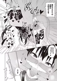 COMIC Megastore Alpha 2015-07 [Digital]