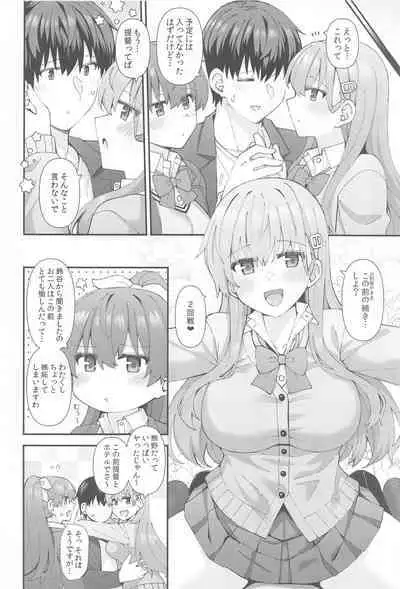 JK Suzuya & Kumano to Love Hotel de Ichaicha Shiyou!