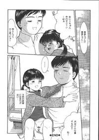 [Ichiichi Yuuna] Michikusa