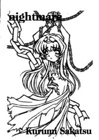 (C54) [Walnut Shop (Sakatsu Kurumi)] Cubic (Record of Lodoss War)