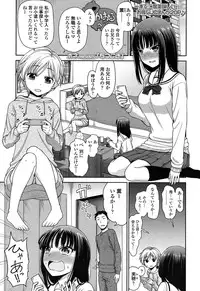 COMIC LO 2017-02 [Digital]