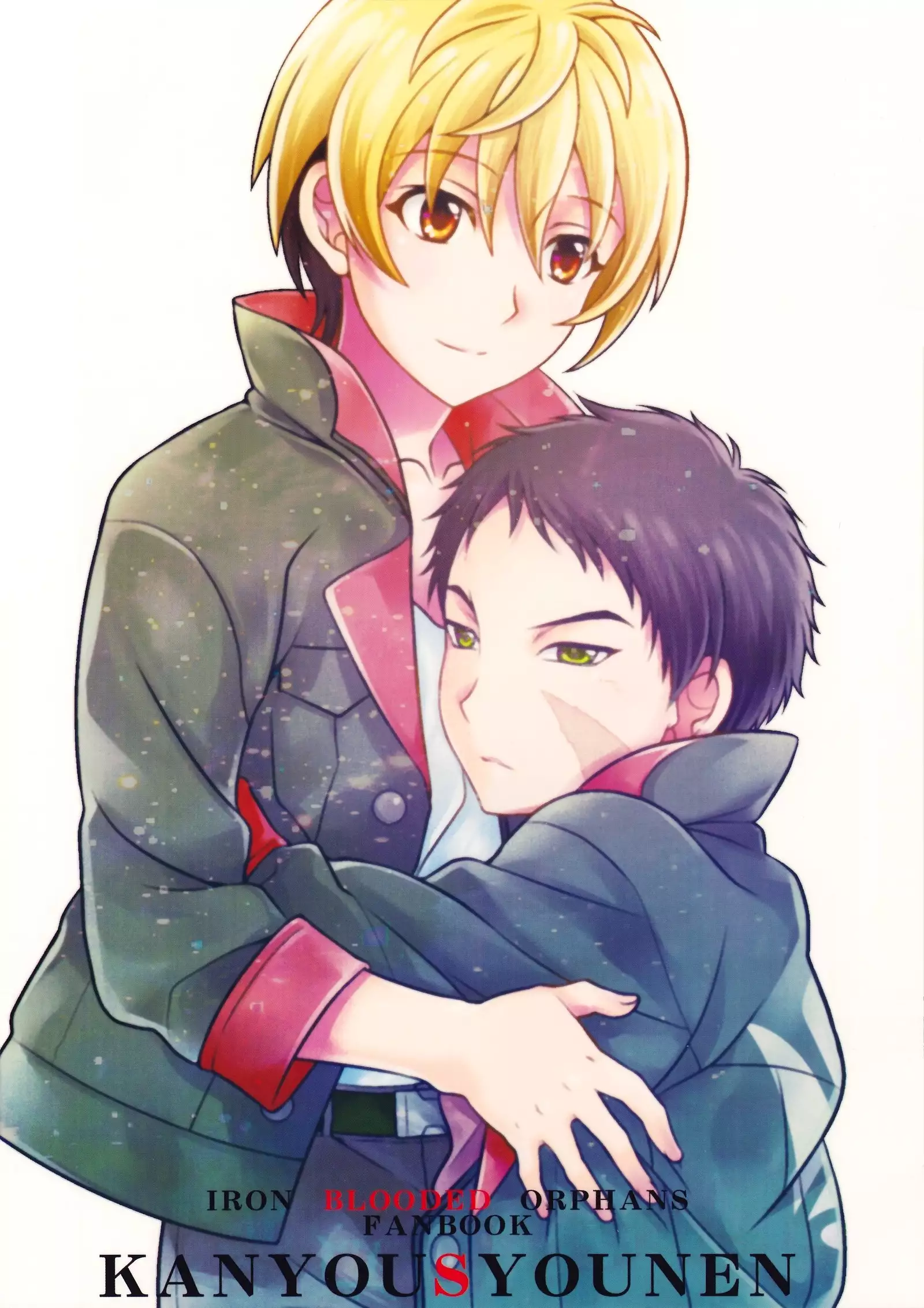 Ano Basho ni Isshoni Kaerou