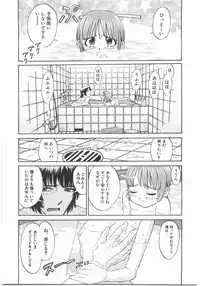 [Katsura Yoshihiro] MY LITTLE LOVER