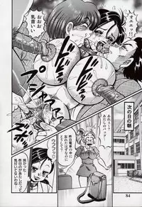 [Watanabe Wataru] Minako Sensei - Bakunyuu Kyoushitsu | Ms. Minako's Titi classroom