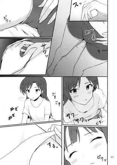 (C100) [Tsunderella Ham Katsu Volcano (Shu Cream)] Idle running (THE IDOLM@STER) [English] [WindyFall Scanlations]