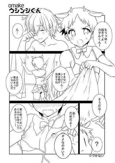 Shinji-kun Kara XX ga Dechau Hon