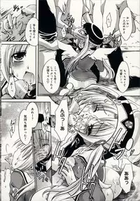 [Shinonome Ryu] Aigan Tenshi - Love Doll Angel