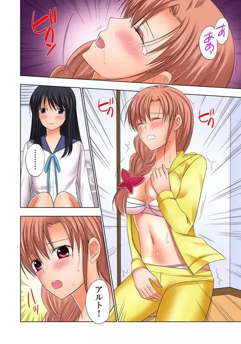 【set】ikinari otoko no karada ni natte osaekiremai are!! 【full color】