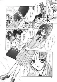 [Anthology] NAMI Joshikousei Anthology Vol. 1 - Yamato Nadeshiko Hen