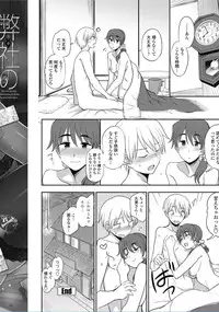 COMIC Penguin Club 2017-02 [Digital]