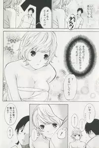 [Enoki Tomoyuki] Jisho to Skirt - She Put Down the Dictionary, then Took off her Skirt.