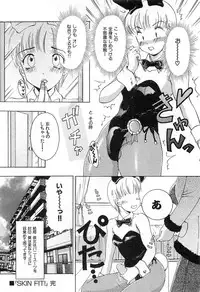 [The Amanoja9] Feti Ningyou twin