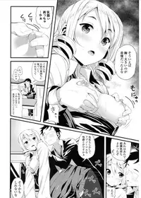 COMIC LO 2017-03 [Digital]