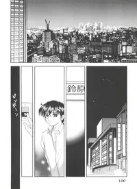 [Anthology] Girl's Parade 2000 8 (Various)