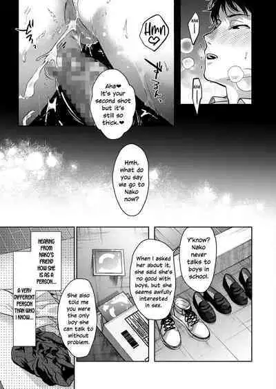 [Mizuyuki] Onee-chan-tachi to Issho ni Zenpen (COMIC HOTMILK 2023-09) [English] [SDTLs] [Digital]