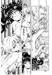 [Hidiri Rei] Shinzou Jinrui Popoko-chan Kidou-hen - Neo Creative Humankind Popoko Chang .1