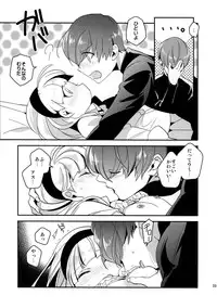 (HaruCC20) [matine (iyutani)] Kira Kira Tsumoru Sunadokei (Magic Knight Rayearth)