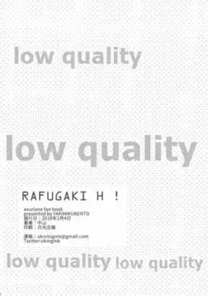 RAFU GAKI H!