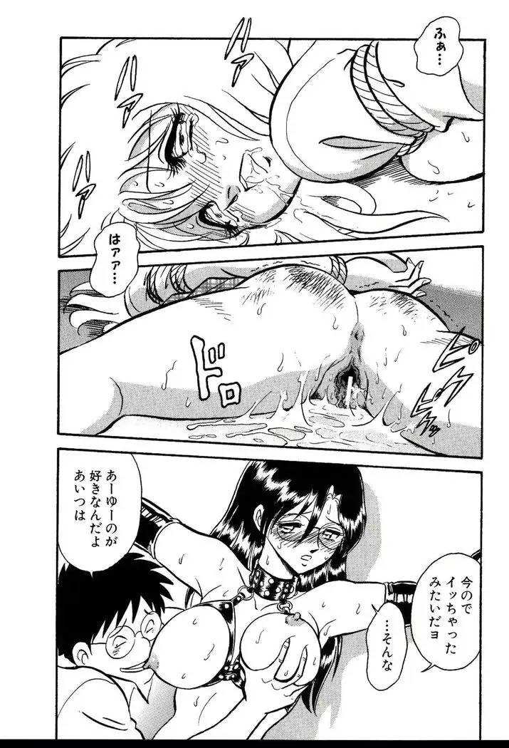 Owaranai Kagai Jugyou