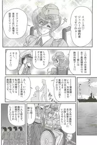 [Kamitou Masaki] Akkanjima -Blonde Jigoku-