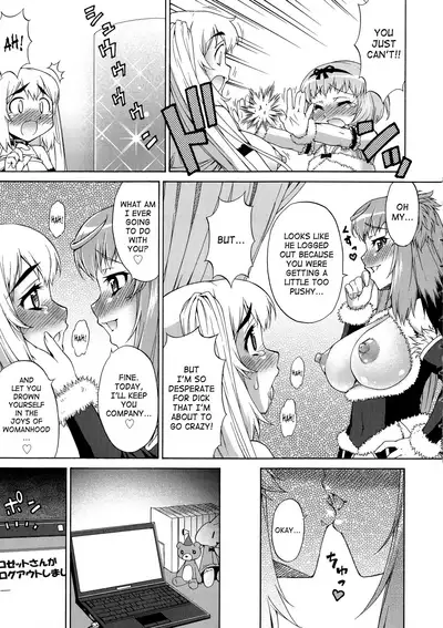 [Katou Jun] AVATAR TRANCE [English] [Risette+SaHa] [Decensored]