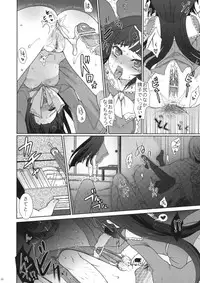 (C81) [Kuma-tan Flash!] Scapegoat Act:2 (Touhou Project)